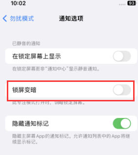 苹禹城果维修分享iPhone主屏幕壁纸显得模糊怎么办