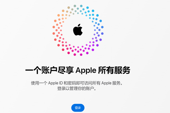 禹城iPhone维修中心分享iPhone下载应用时重复提示输入账户密码怎么办 