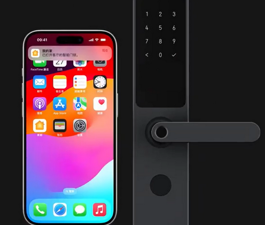 禹城iPhone维修站分享在iPhone上使用家庭钥匙开启智能门锁 