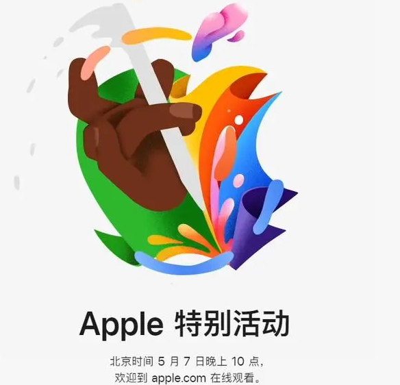 禹城禹城ipad维修服务点分享新款iPad Pro和iPad Air要来了