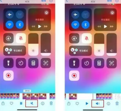 禹城苹果15维修网点分享iPhone15录屏没有声音怎么办 