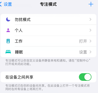 禹城iPhone维修服务分享可在指定位置自动切换锁屏墙纸 