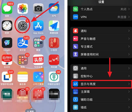 禹城苹果15换屏服务分享iPhone15屏幕常亮怎么办 