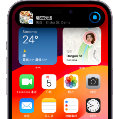 禹城apple维修服务分享两台iPhone靠近即可共享照片和视频 