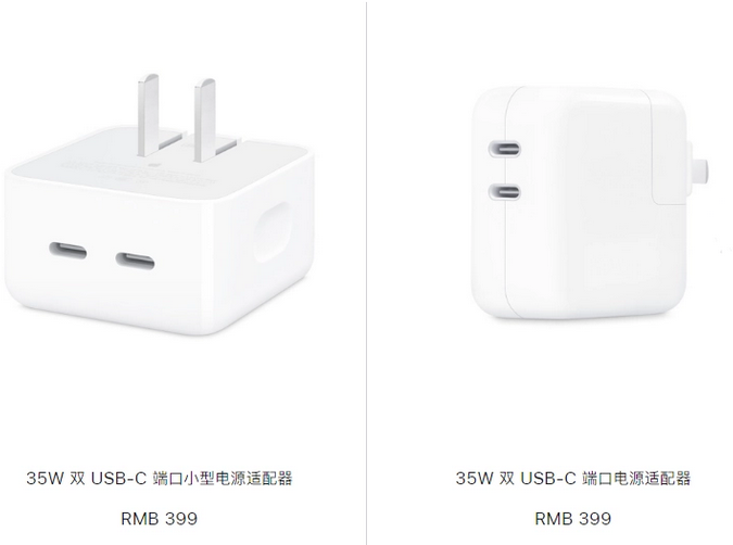 禹城苹果15服务店分享iPhone15系列会不会有35W有线充电