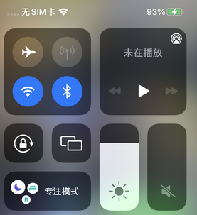 禹城苹禹城果维修店分享iPhone如何正确关闭蓝牙和Wi-Fi连接
