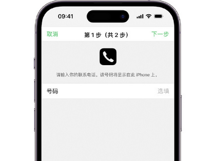 禹城apple维修店分享如何通过iCloud网页查找iPhone位置