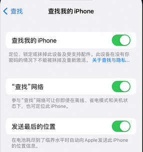 禹城apple维修店分享如何通过iCloud网页查找iPhone位置 