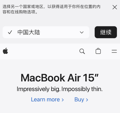 禹城apple授权维修如何将Safari浏览器中网页添加到桌面