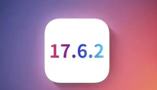 禹城苹果维修店铺分析iOS 17.6.2即将发布 