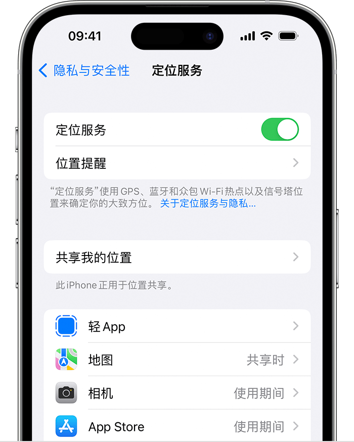 禹城苹果维修网点分享如何在iPhone上阻止个性化广告投放 