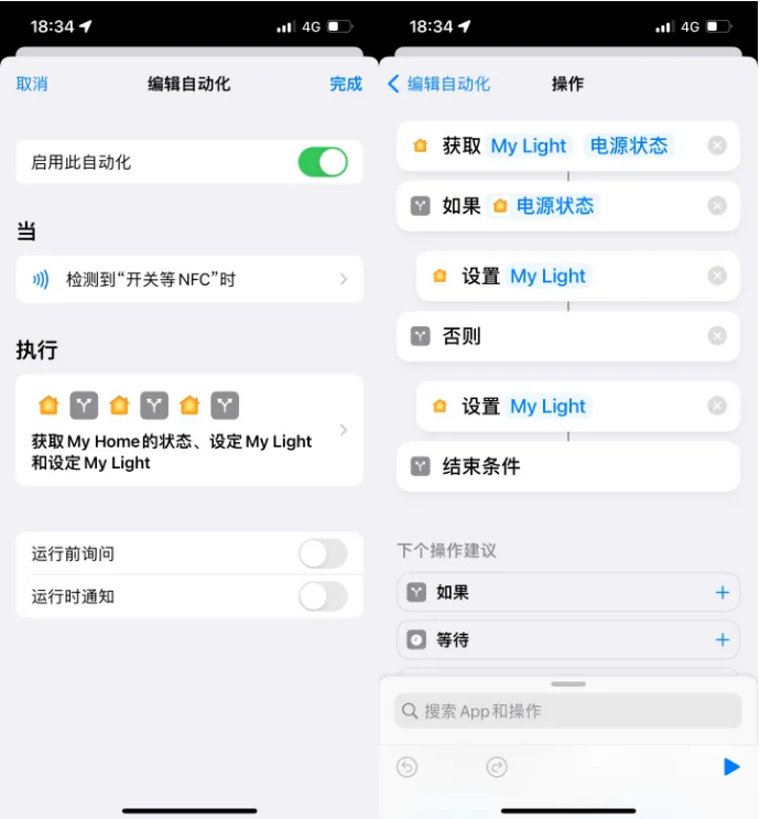 禹城苹果14服务点分享iPhone14中NFC功能的使用场景及使用方法 