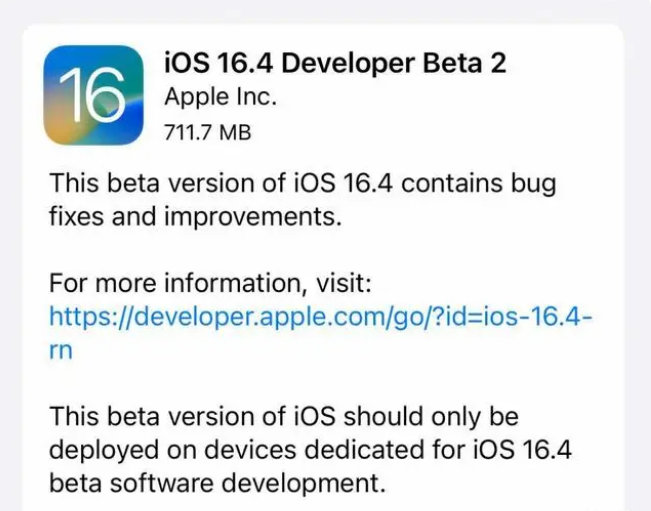 禹城苹果手机维修分享：iOS16.4 Beta2升级建议 