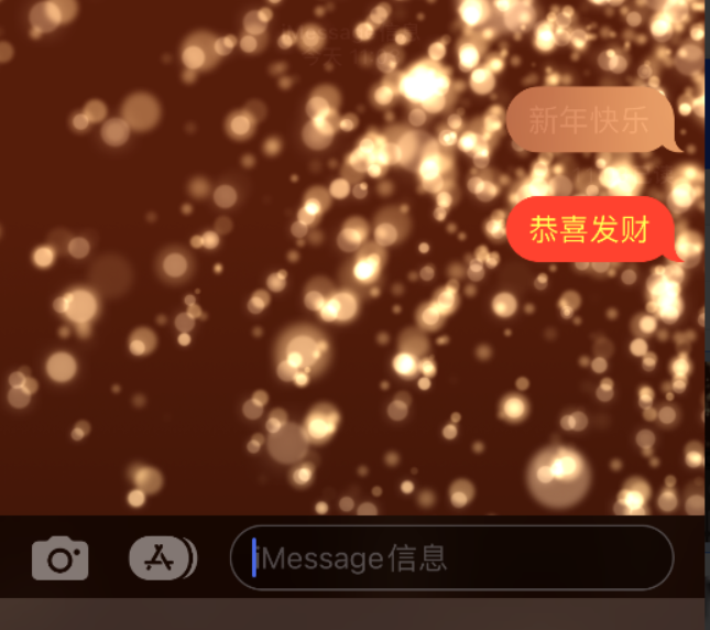 禹城苹果维修网点分享iPhone 小技巧：使用 iMessage 信息和红包功能 