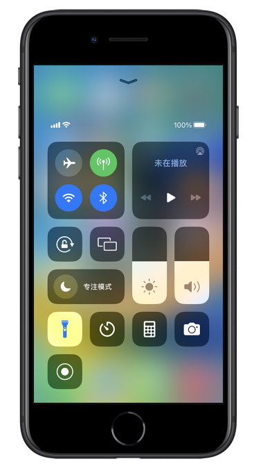 禹城苹果14维修分享苹果iPhone 14 Pro手电筒开启方法 