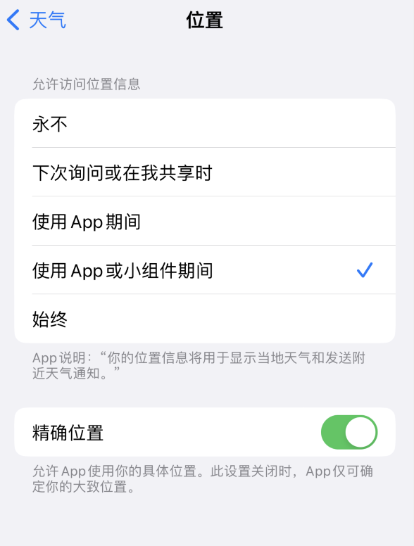 禹城苹果服务网点分享你会去哪购买iPhone手机？如何鉴别真假 iPhone？ 