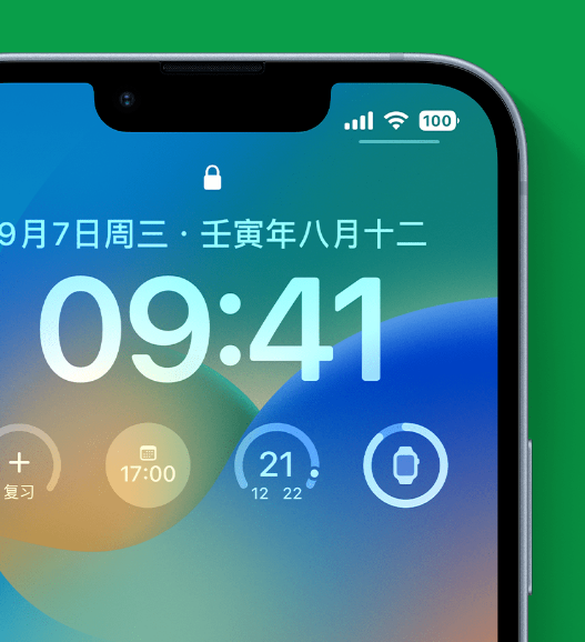 禹城苹果手机维修分享官方推荐体验这些 iOS 16 新功能 