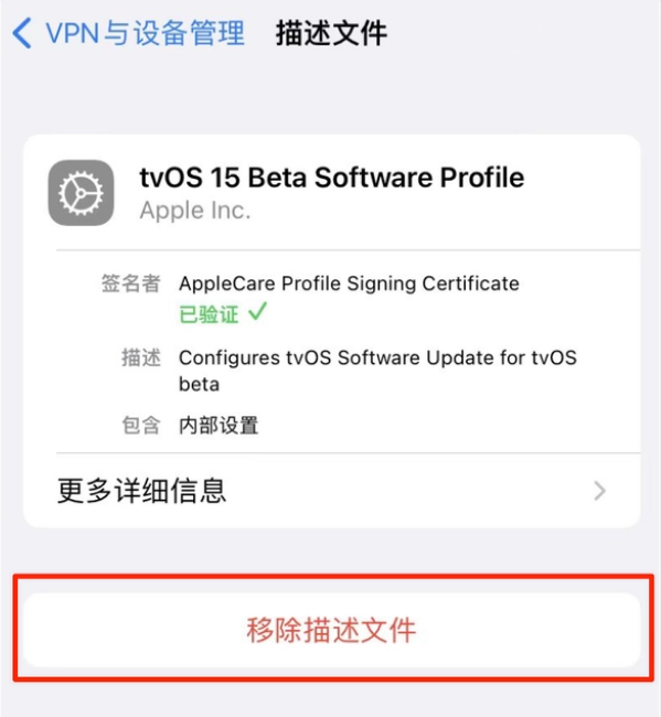 禹城苹果手机维修分享iOS 15.7.1 正式版适合养老吗 