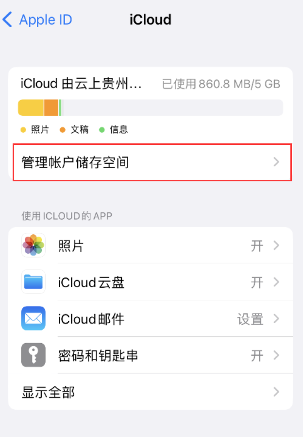 禹城苹果手机维修分享iPhone 用户福利 