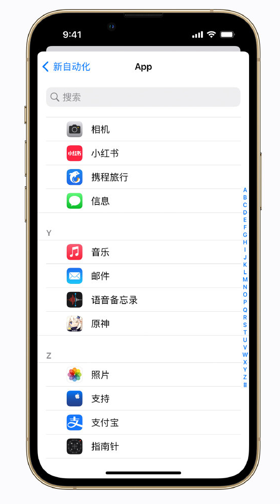 禹城苹果手机维修分享iPhone 实用小技巧 