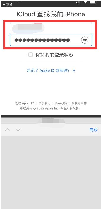 禹城苹果13维修分享丢失的iPhone13关机后可以查看定位吗 