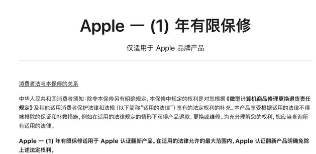 禹城苹果手机维修分享苹果官翻机值得选购吗 