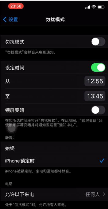 禹城苹果手机维修分享如何使用iPhone能更好的保护个人隐私 