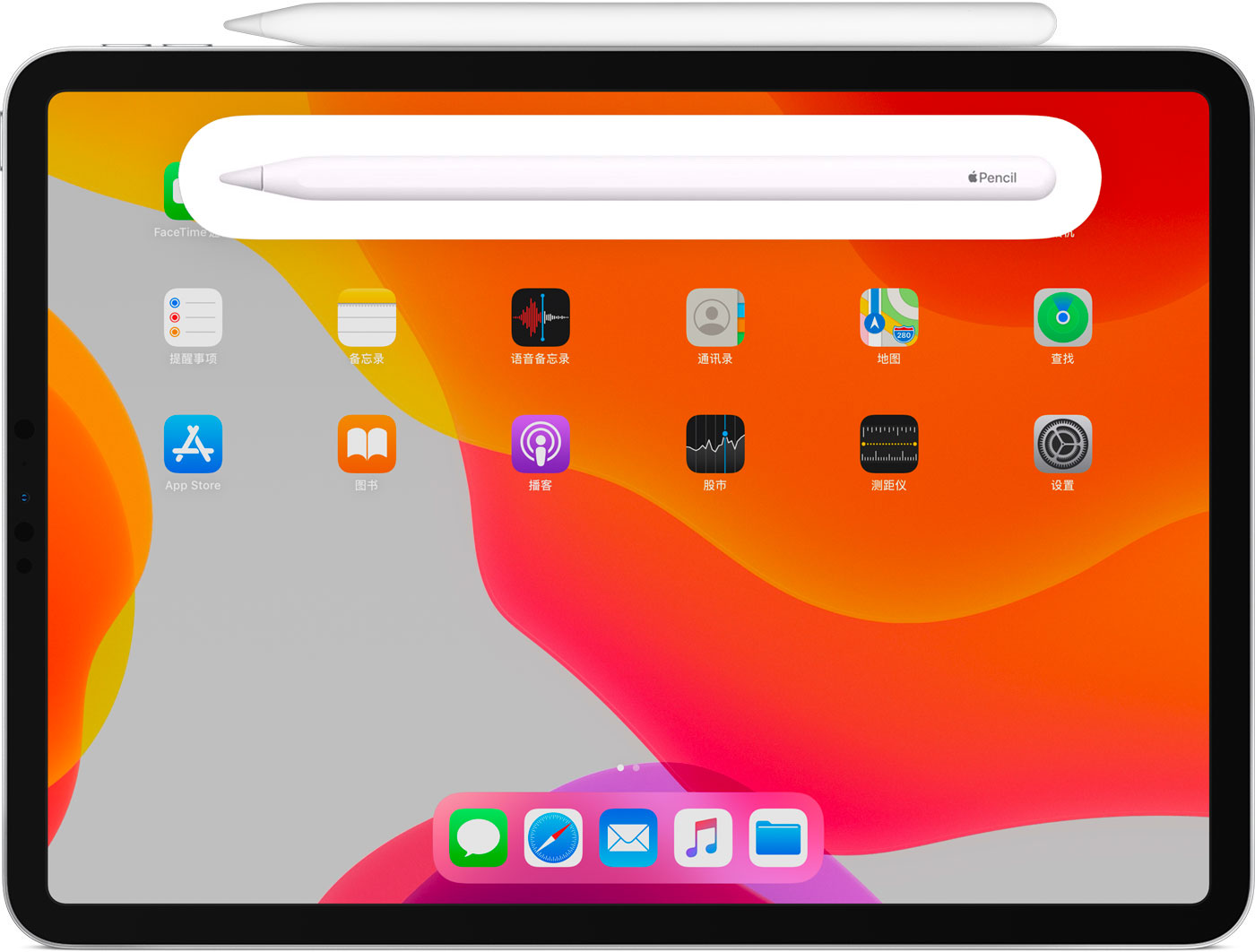 禹城苹果手机维修分享iPad Pro 如何与 Apple Pencil 配对连接 