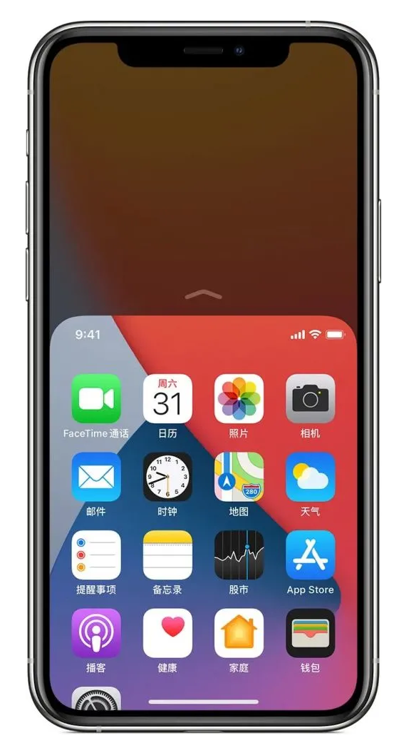 禹城苹果手机维修分享iPhone 12单手点按屏幕使用方法 