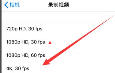 禹城苹果手机维修分享iPhone12拍视频闪屏怎么办 