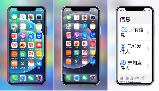 禹城苹果手机维修分享iPhone12老人模式如何开启 