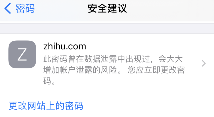 禹城苹果手机维修分享iOS 14 小技巧 