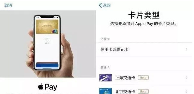 禹城苹果手机维修分享iPhone12 手机NFC使用方法 