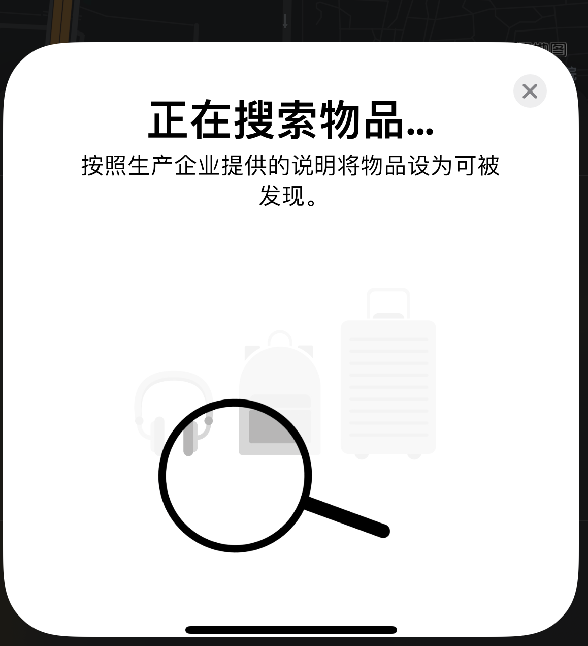 禹城苹果手机维修分享iOS 14.3 隐藏项目 