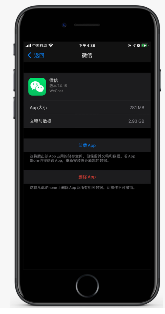 禹城苹果手机维修分享如何清理 iPhone12中的「其他」 
