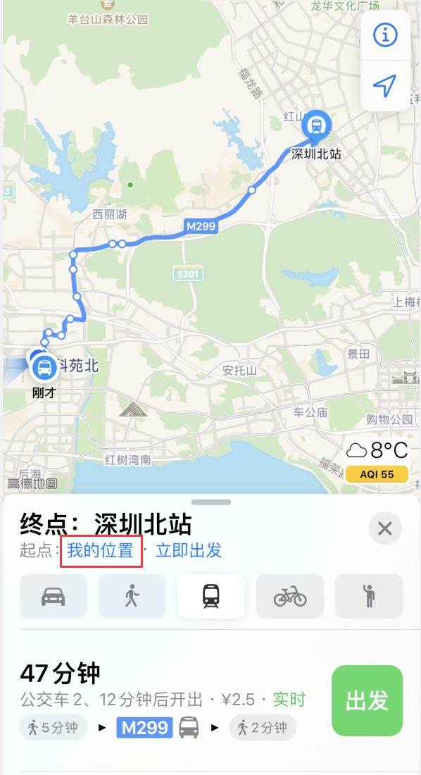 禹城苹果手机维修分享如何在 iPhone “地图”应用中获取任意地点之间的路线 