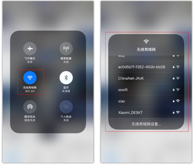 禹城苹果手机维修分享苹果iPhone12如何自动切换WiFi 