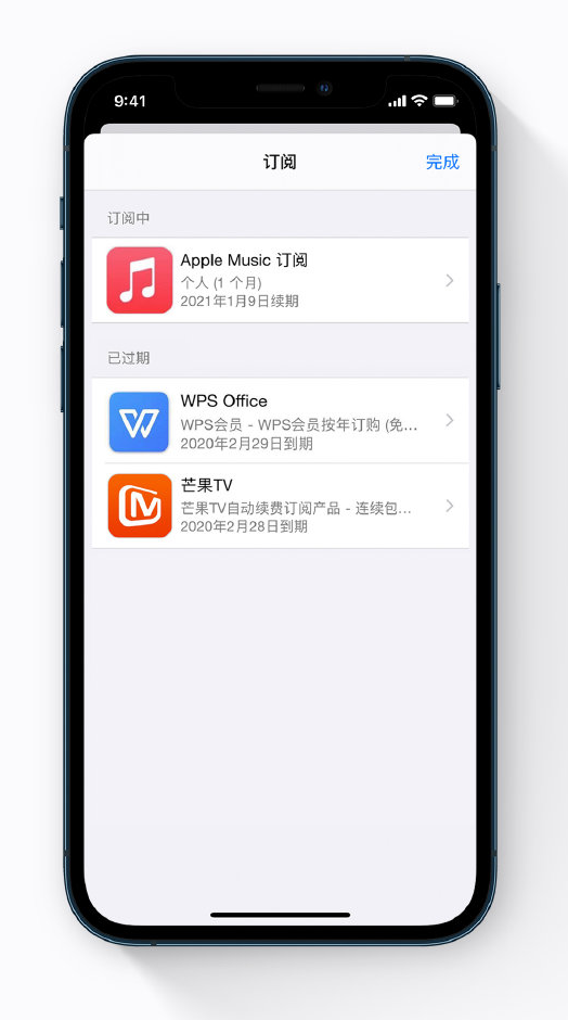 禹城苹果手机维修分享小技巧 