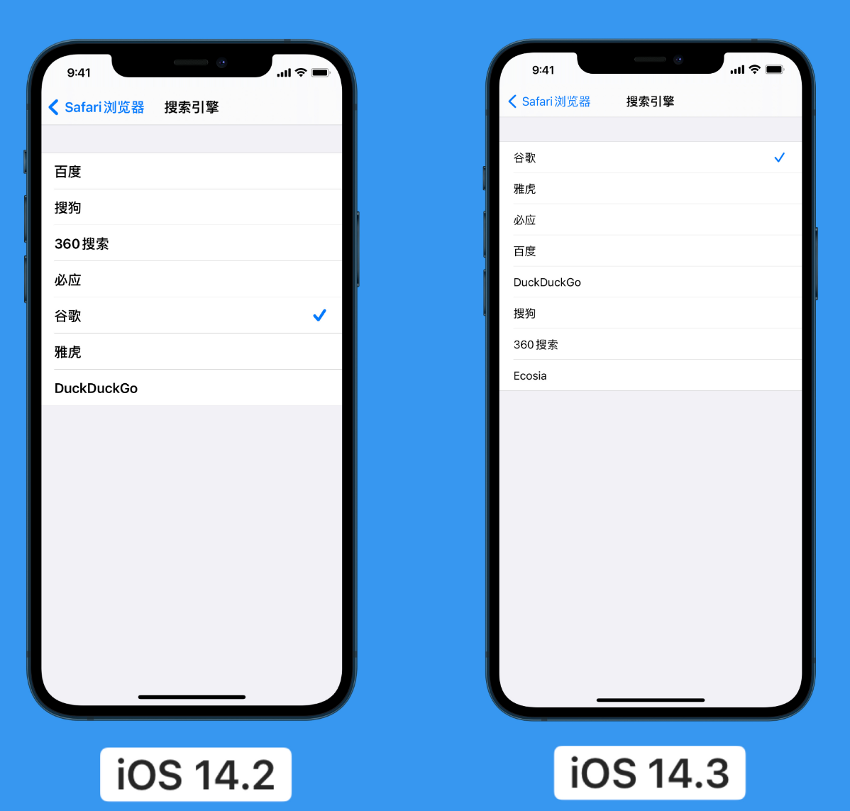 禹城苹果手机维修分享iOS 14 小技巧 