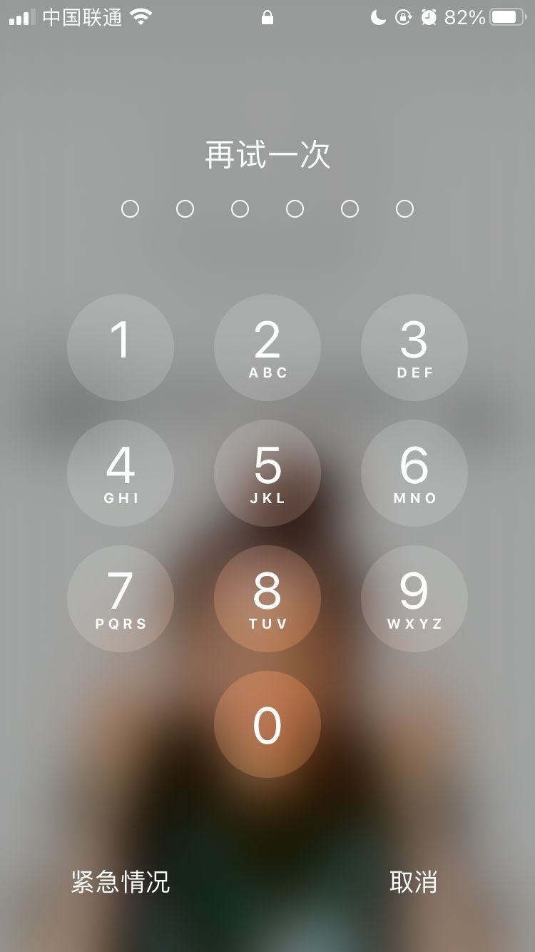 禹城苹果手机维修分享iPhone手机丢失后时间怎么做最安全 